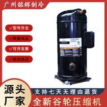 VP144KFE-TFP-422 VP144KFE-TFP-422 VP144KSE-TFP-422 VP144KFE-TFP-420 VP144KFE-TFP-420 valley wheel compressor