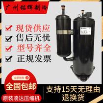 Original brand new QX-F305F295 QX-32F050g QX-34F050gA QX-34F050gA Da 2 Pig force compressor