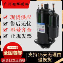 ASD088CKNA6JT6 WHP01900BUV-H6AU WHP02830BSV-C7LU Hitachi Compressor