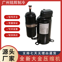 1YC23ASXD 1YC23ASXD 1YC23ACXD 1YC23AKXD 1YC23AKXDG 1YC23AKXDG gold frequency conversion compressor