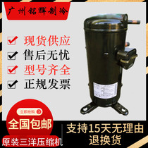 C- SB453H8A C- SB195H38A C- SB453H8F C- SBX195H38A Sanyo 6 horses Compressor