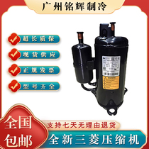 Brand LNB65FTEMC LNB65FTEMC LNB53FTAMC LNB53FCAMC LNB53FCAMC Mitsubishi frequency conversion air conditioning original compressor