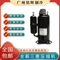 TS33VDAC TS33VDAC TH338VEEC TH365VEEC TS31VDEC TS31VDEC Mitsubishi Air Conditioning 2 Compressors