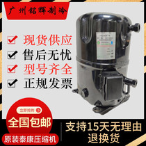 TFH5538F TFH5538F FH5538F FH4531 FH4540F FH4540Z FH4540Z FH4540Z Taikang 3P compressor