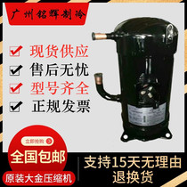 3T55KF-YE 3T55KF-YE 2T55LF-YE 2T55LF-YE 3T55KF 3T55KF 2T52SBL2-YE large gold marine compressor