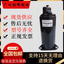 PH150X1C-8DZD2 PH165X1C PH160 PH170 Toshiba 1 horse air conditioning compressor