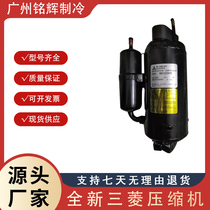 KB122VPD KB122VPD KB134VPD KB122BPD RK5510GL1 RK5510GL1 JAPAN MITSUBISHI COMPRESSORS