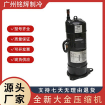 Large JT1GCVDK1YR JT1GCVDK1YR JT1G-VDK1YR JT1GCVDKYR@SA new original loaded frequency conversion compressor