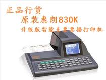 Huilang HL-830K multi-function automatic check typewriter receipt printer special price USB connection