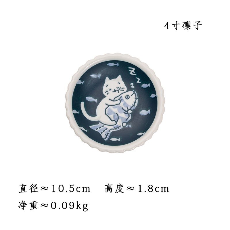 4 Inch PlateLewu Japan Import ceramics Kitty tableware Underglaze color lovely Cartoon  a plate Elliptical disk Dessert plate