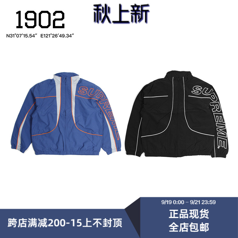 Spot Supreme 20FW Piping Track Jacket unicorn arm school uniform jacket jacket