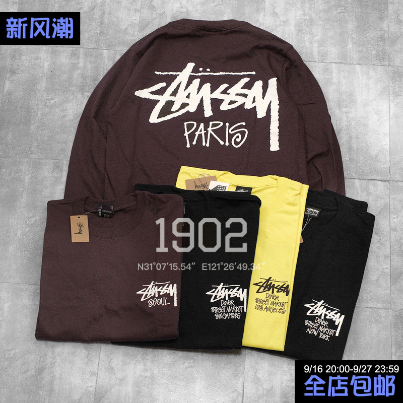 In Stock Stussy City Limited Edition Long Sleeve T-Shirt Shanghai Seoul Tokyo Singapore Paris London New York In Stock Stussy City Limited Edition Long Sleeve T-Shirt Shanghai Seoul Tokyo Singapore Paris London New York