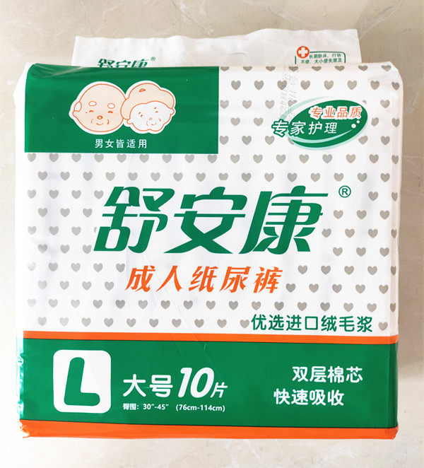 Large number Shuanconn Adult paper Diaper Pants for the Elderly Diaper Urine not wet 10 slices L No. Jiang Zhejiang Shanghai 10 Bag