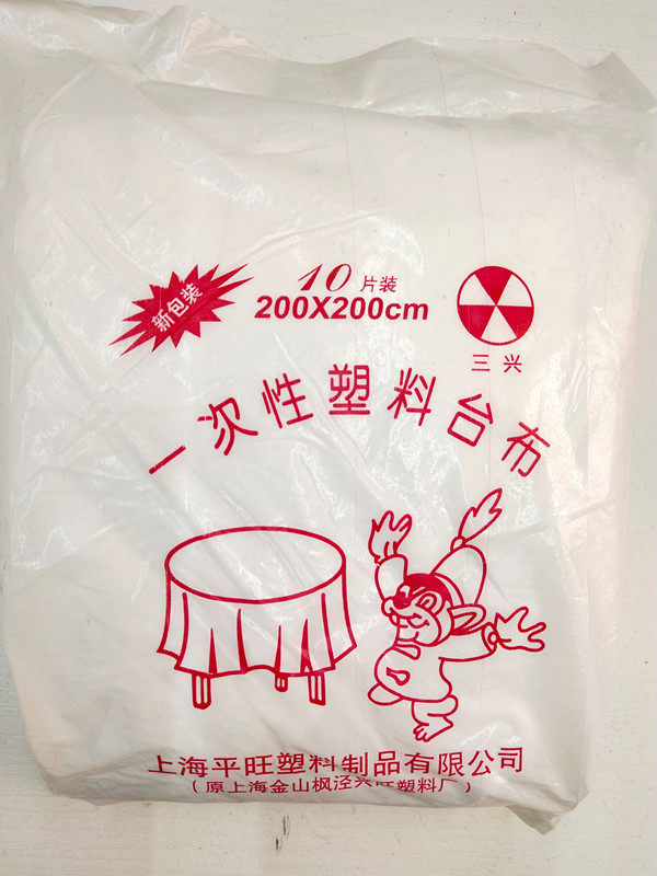 Disposable tablecloth plastic film picnic cloth household tablecloth