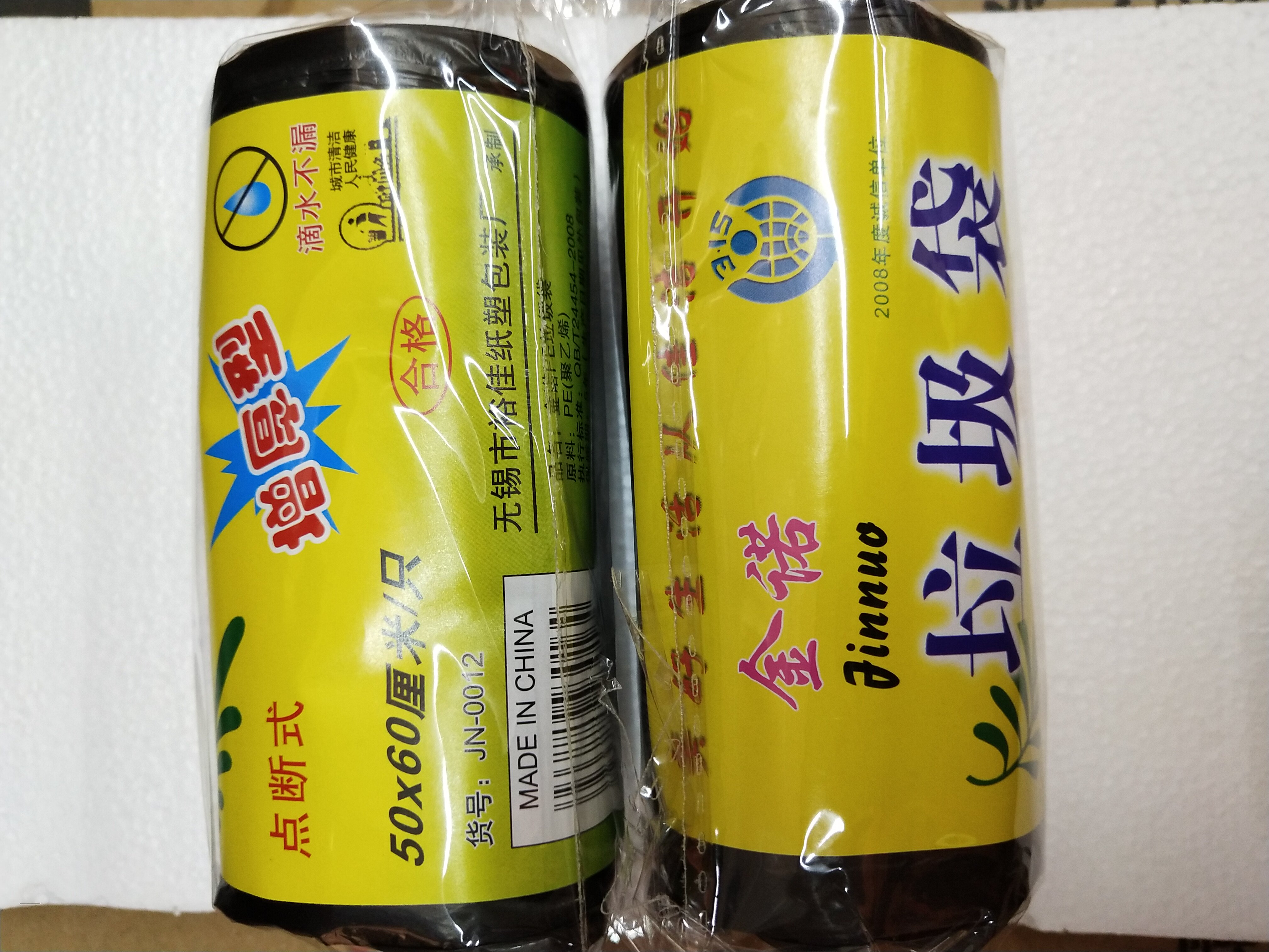 Kino 50 * 60 small garbage bag point Sleeping General Environmentally Friendly Flat Garbage Bag