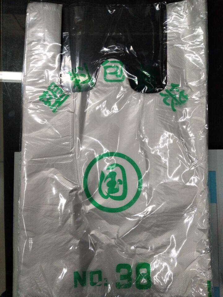 NO: 38 white plastic bag horse wallet bag back heart bag plastic bag shopping bag