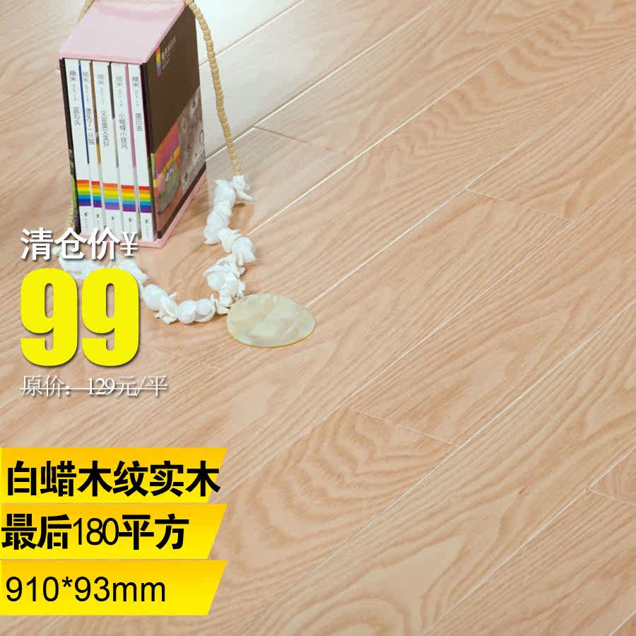 Pure solid wood floor Imported logs Light-colored bedroom simple personality Environmental protection special European clearance factory direct sales