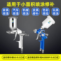 K3 Pot supérieur Pneumatique Peinture pulvérulent Small Caliber Fill Paint Repair Spray Paint Gun Coated Coat Color H827