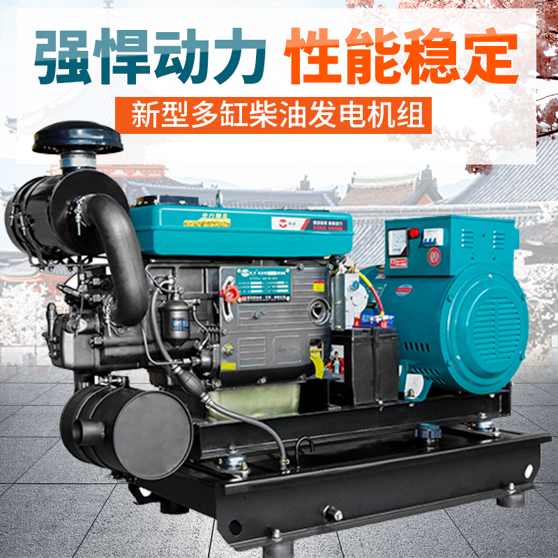 Diesel generating set 15202430KW kilowatts 220V single three-phase 380V fully automatic silent generator
