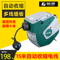 Fujiwara Automatic Telescopic Gas Drum Curler Windpipe Water Pipe Wire Recycling Instrumental Electric Drum Water Drum Car Wash Steamers