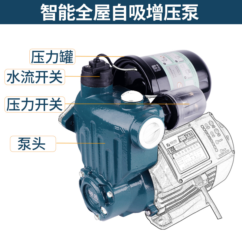 Fujiwara Original Fitting Accessories Indenter Pressure Tank Fully Automatic Self-Suction Full House Intelligent Booster Pump Variable pump Non-complete machine