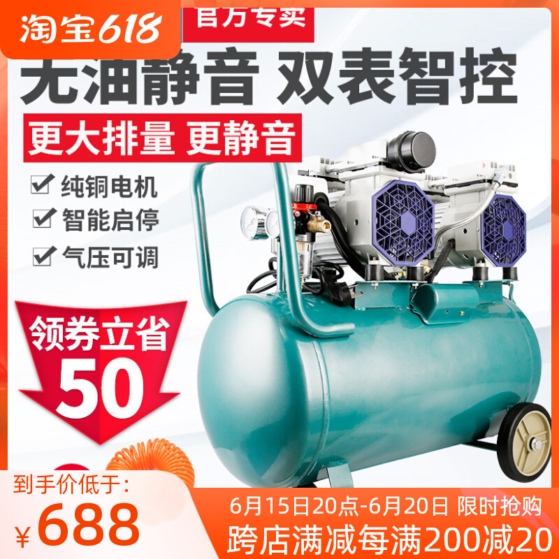 Fujiwara no oil air compressor 220v woodwork spray paint small high-pressure air compressor muted air compressor inflator pump