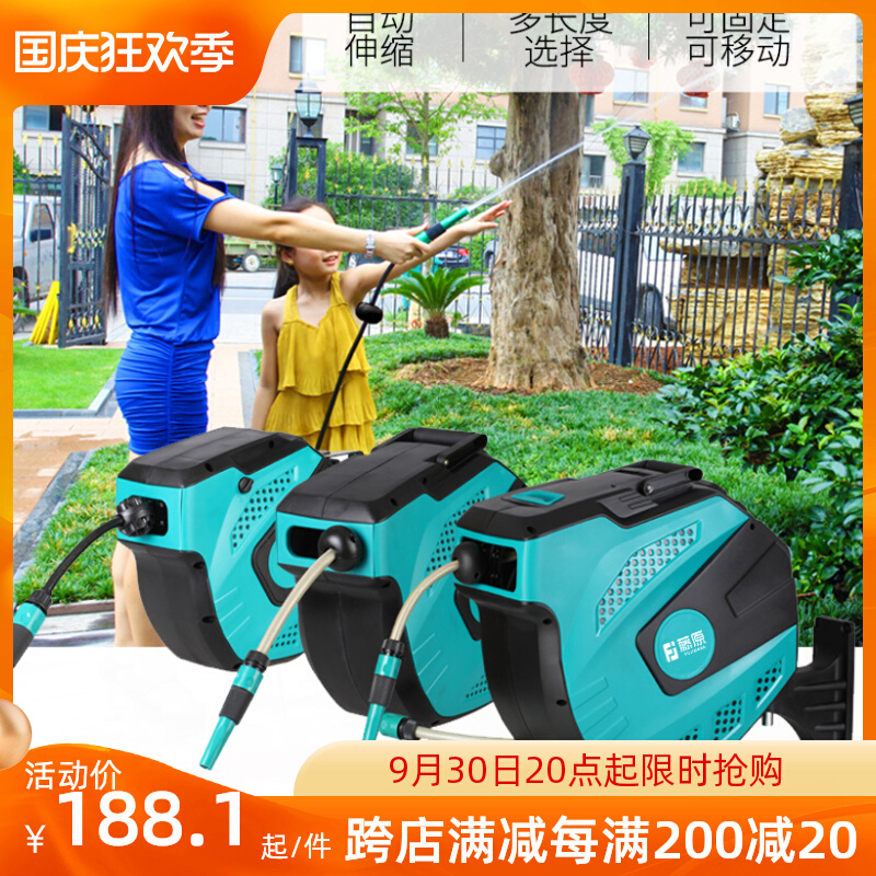 Fujiwara automatic telescopic water pipe water pipe storage shelf garden watering watering household water pipe car recycler reel