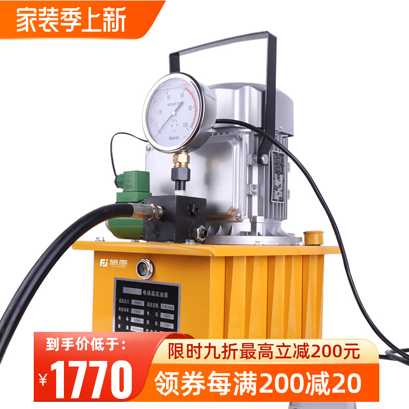 Rattan hydraulic electric pump high-pressure electric pump oil pump small oil press pedal solenoid valve hydraulic pump station