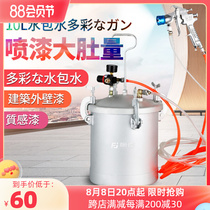 Fujiao pneumatic pressure drum stainless steel spray canister paint pressure tank high pressure automatic stirring paint coating machine