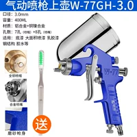 Пневматический аэрозольный пистолет W-77GH Top Pot (Caliber 3.0) [обновление матового пистолета]