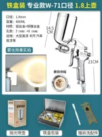 W71 (профессиональный уровень) Caliber 1.8 Top Pot (железная коробка оснащена толстым пистолетом)