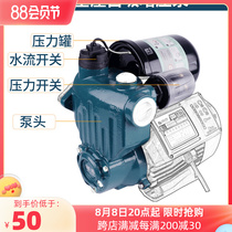 Fujiya original accessories pump head pressure tank automatic self - suction whole house intelligent supercharge pump non - whole machine