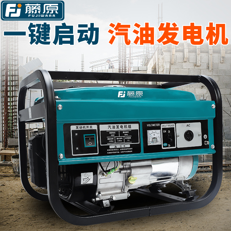 Fujiwara gasoline generator home 220v mute outdoor electric start 3kw 5kw 8kw kilowatt small