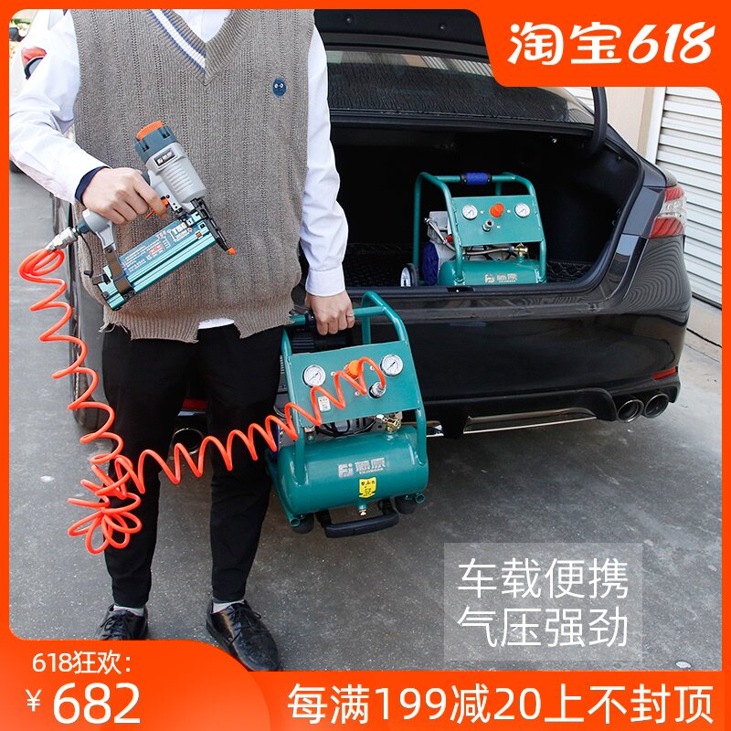 Fujiwara portable air compressor oil-free high pressure household spray paint air compressor 220V woodworking small silent air pump