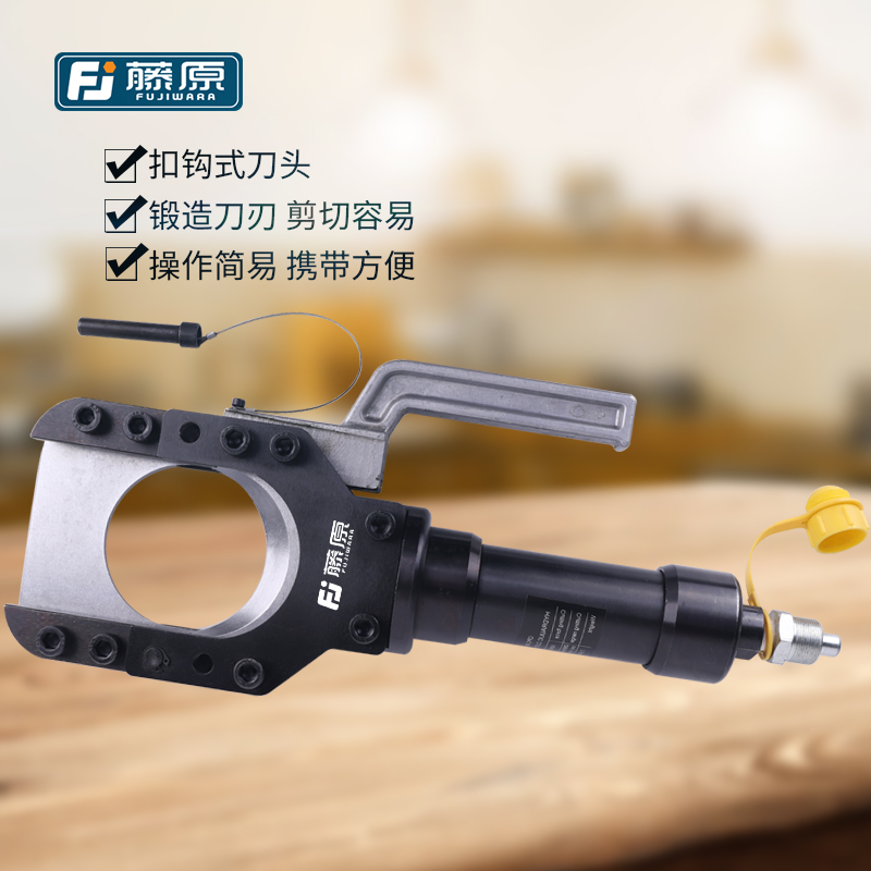 Fujiwara hydraulic scissor split cable cutter cable clamp cable clamp cable scissors copper aluminum armored quick wire cutting pliers