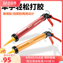 Thickened glass gun manual rubber gun automatically break rubber structure to rob soft silicone press gun