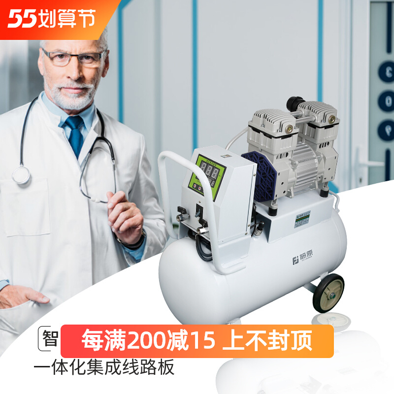 Fujiwara vacuum pump No oil double pipe suction cup negative pressure pump Intelligent negative pressure pump mute laboratory small and medium extraction pump