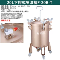 20L Краска нижнего ряда F-20B-T