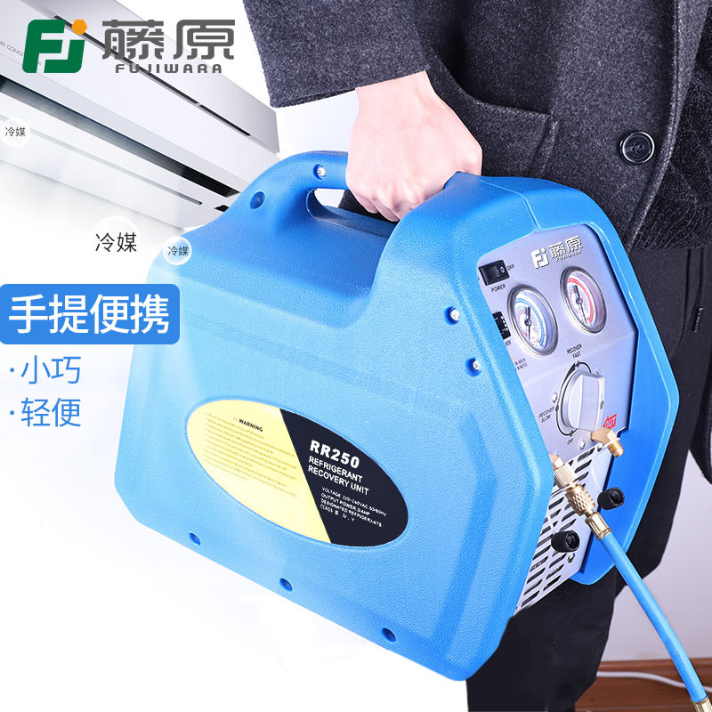 Vines Original Refrigerant Recycling Machine Portable Freon Pumping Fluorine Machine Air Conditioning Snow Seed Refrigerant Recycling Machine Fluor Machine