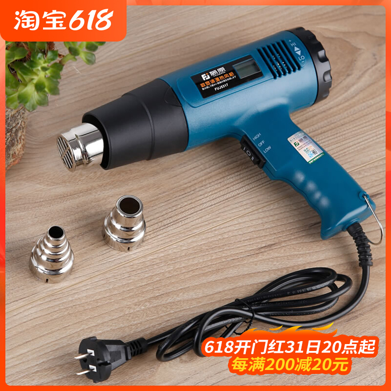 Fujiwara Digital Display Hot Wind Gun High Power Adjustable Hand Baking Gun Industrial Steam Repair Hot-air Blower Mobile Phone Repair Welding Gun