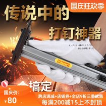 Fujiwara automatic cement nail gun manual steel nail snatching nailing machine woodworking special tool thread slot nailing device
