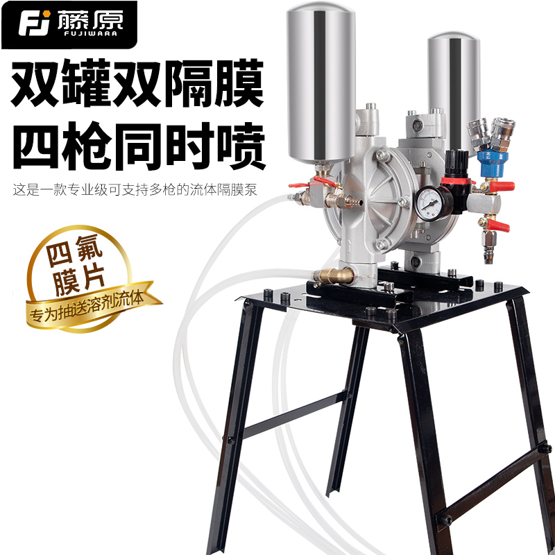 Fujiwara double-head pneumatic diaphragm pump high flow industrial spray paint self-priming pump high pressure stainless steel professional paint pump