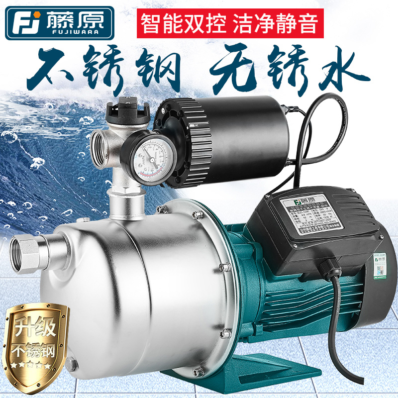 Fujiwara stainless steel injection pump mute fully automatic domestic tap water well water self-priming pump pipe booster pump