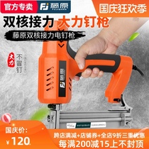 Fujiwara electric steel nail gun cement thread slot gun F30 straight nail row nail nail gun Air nail nail nail gun woodworking tools