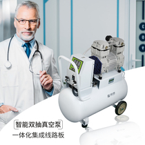 Fujiwara vacuum pump No oil double pipe suction cup negative pressure pump Intelligent negative pressure pump mute laboratory small and medium extraction pump