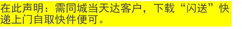 Cùng ngày gửi chỉ 699 nhân dân tệ / 64g gửi vòng tay] ngày tóc Xiaomi / kê gạo đỏ 5 cộng 5 toàn màn hình gạo đỏ 4G chính thức 6pro điện thoại đáng tin cậy - Điện thoại di động điện thoại redmi