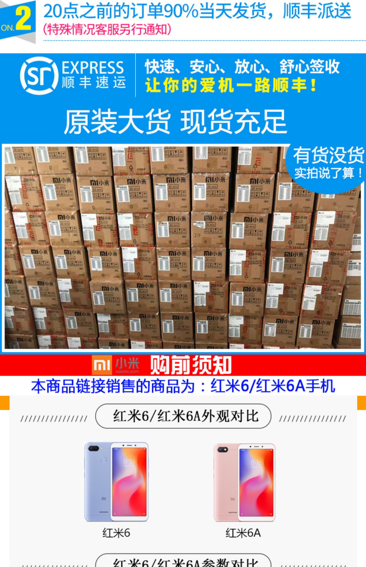4 + 64g vòng tay phân phối cao] gạo đỏ 6 / 6A tóc ngày Xiaomi / 6 gạo đỏ kê điện thoại cửa hàng hàng đầu chính thức chính hãng gạo đỏ sinh viên 7proa trẻ note7pro - Điện thoại di động điện thoại redmi