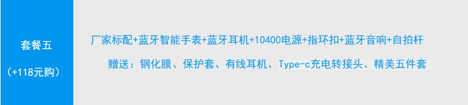 Cùng ngày gửi chỉ 699 nhân dân tệ / 64g gửi vòng tay] ngày tóc Xiaomi / kê gạo đỏ 5 cộng 5 toàn màn hình gạo đỏ 4G chính thức 6pro điện thoại đáng tin cậy - Điện thoại di động điện thoại xiaomi