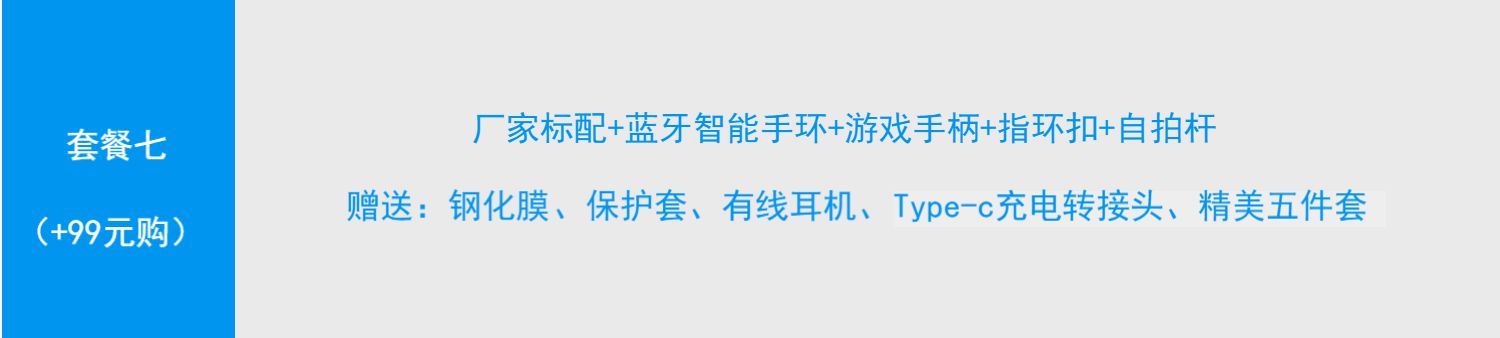 Cùng ngày gửi chỉ 699 nhân dân tệ / 64g gửi vòng tay] ngày tóc Xiaomi / kê gạo đỏ 5 cộng 5 toàn màn hình gạo đỏ 4G chính thức 6pro điện thoại đáng tin cậy - Điện thoại di động điện thoại xiaomi