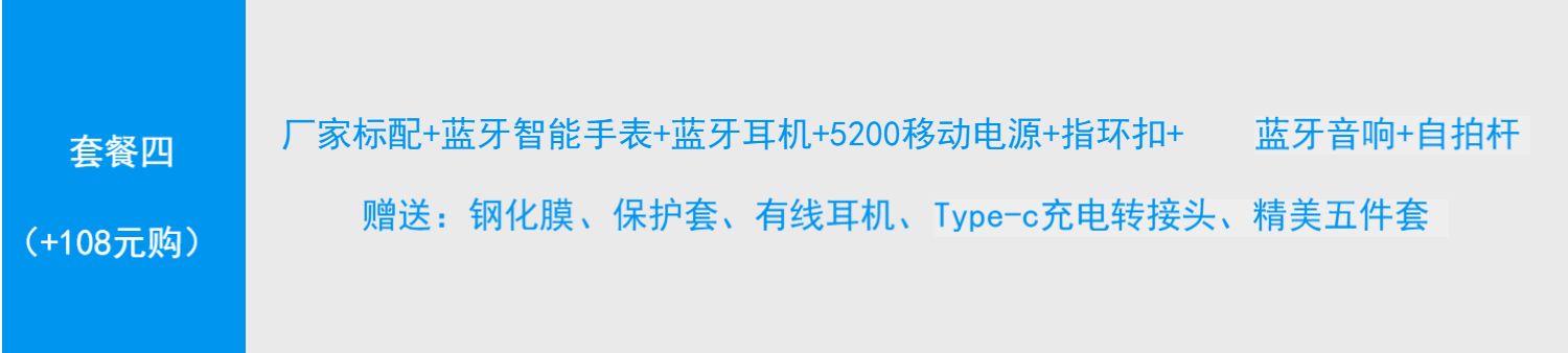 Cùng ngày gửi chỉ 699 nhân dân tệ / 64g gửi vòng tay] ngày tóc Xiaomi / kê gạo đỏ 5 cộng 5 toàn màn hình gạo đỏ 4G chính thức 6pro điện thoại đáng tin cậy - Điện thoại di động điện thoại xiaomi